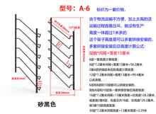 柜门样板色板钩展板钩架色卡展示架钩子连体式 焊接层板托黑色磨砂