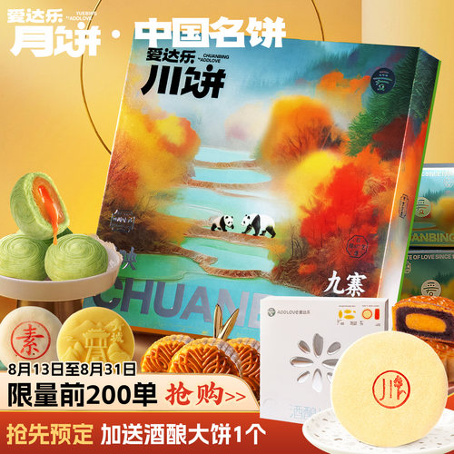 超400家品牌店品质信赖