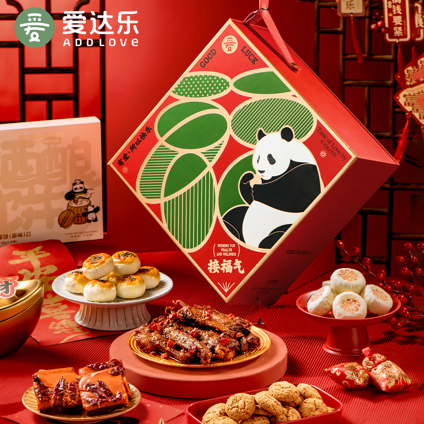 爱达乐年货礼盒装新年春节送礼