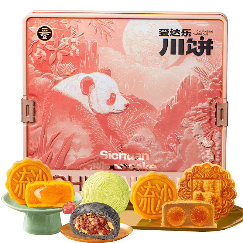 爱达乐重阳节礼品送长辈糕点成都伴手礼熊猫竹糕玫瑰花酿饼蛋黄酥