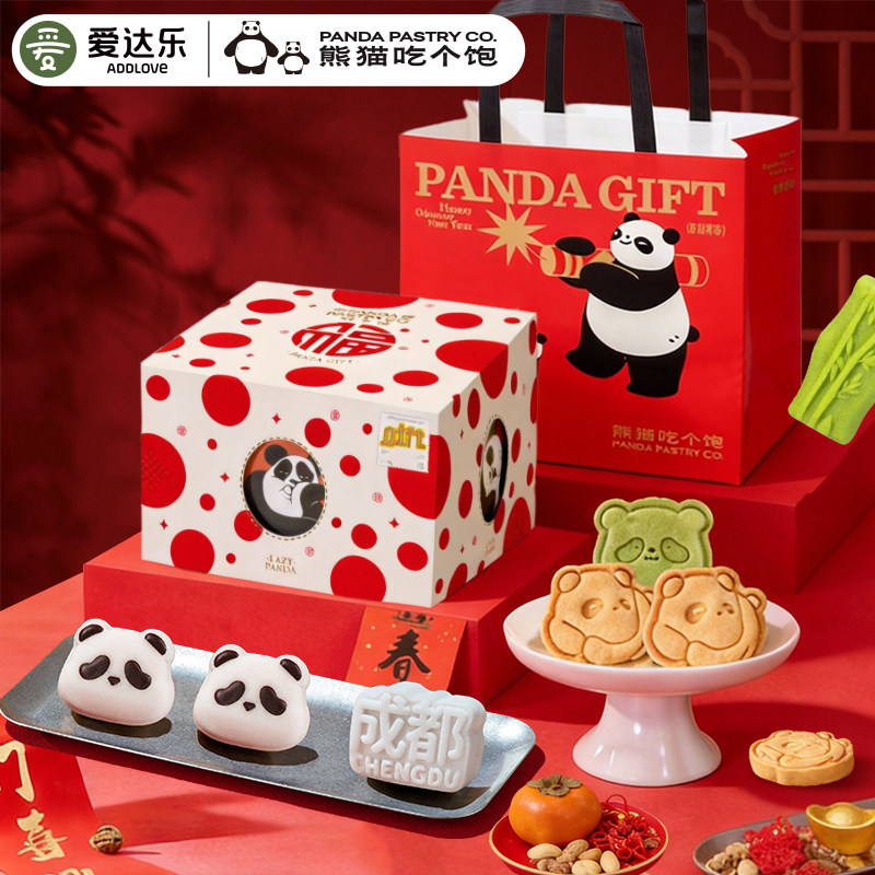 熊猫吃个饱糕点礼盒特色大礼包传统四川特产小吃美食好吃的高端礼