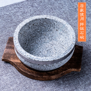 韩式拌饭石碗拌饭石板天然石锅石碗烤肉商用陶土粗犷加厚砂锅家用