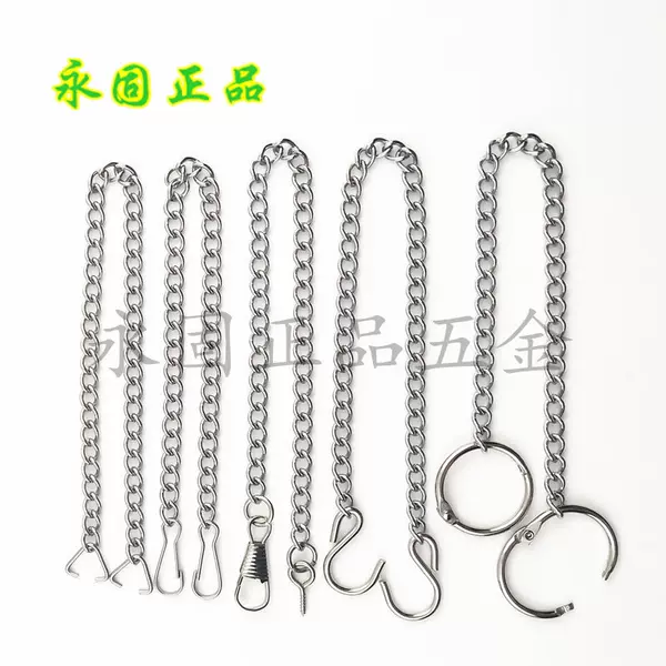 Товары от 永固正品