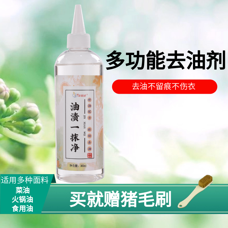 金炫威中国大陆瓶自然清香去油