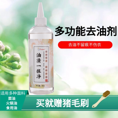 金炫威中国大陆瓶自然清香去油