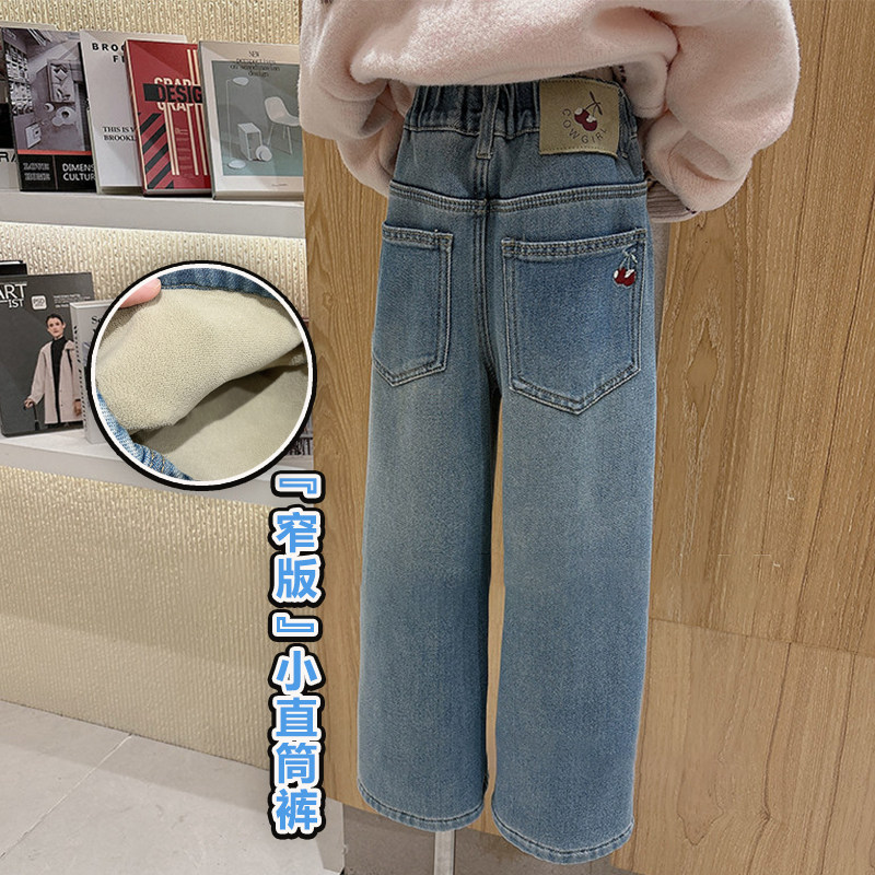 儿童加绒直筒牛仔裤女大童樱桃蓝色一体绒阔腿长裤宝宝百搭烟管裤,童装/婴儿装/亲子装,裤子,淘宝优惠券,粉丝福利购,淘宝优惠卷