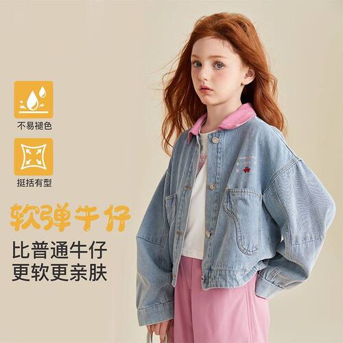 童装女童时髦牛仔外套春秋季新款儿童休闲上衣中大童宽松短款夹克