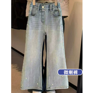 儿童韩版星钻牛仔裤26春季新款女中大童松紧腰微喇裤小个子长裤子