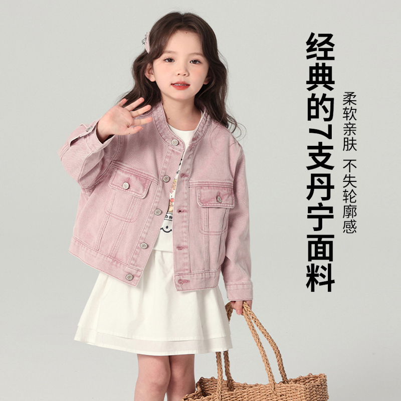 女童百搭粉色牛仔外套短款夹克