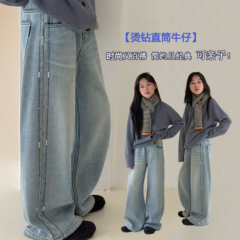 童装2025冬新款女童一体绒牛仔烫钻直筒裤中大童可亲子百搭休闲裤,童装/婴儿装/亲子装,裤子,淘宝优惠券,粉丝福利购,淘宝优惠卷