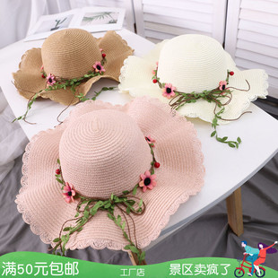 韩版潮大沿花环草帽防晒遮阳帽女士夏天出游沙滩凉帽亲子波浪帽子