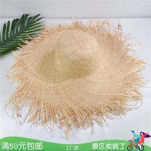 夏天ins出游度假風(fēng)拉菲草草帽女大帽檐遮陽防曬毛邊氣質(zhì)沙灘帽子