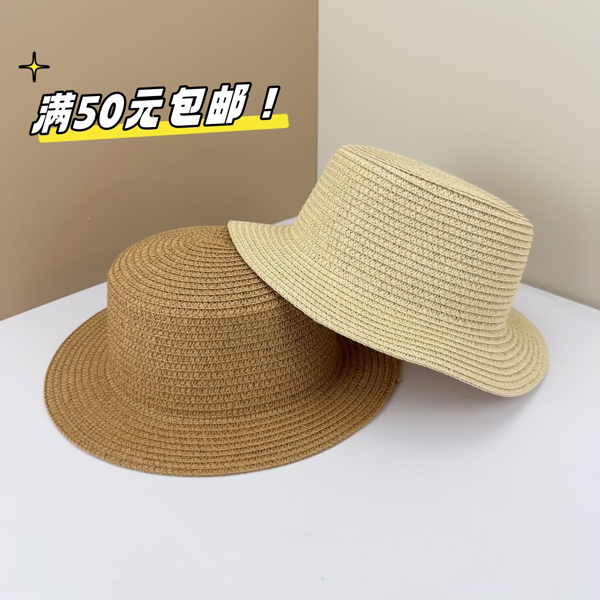 草帽女光板草帽diy手工草帽