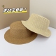 光板草帽diy手工草帽帽子diy沙龙暖场活动礼品短沿遮阳防晒草帽子