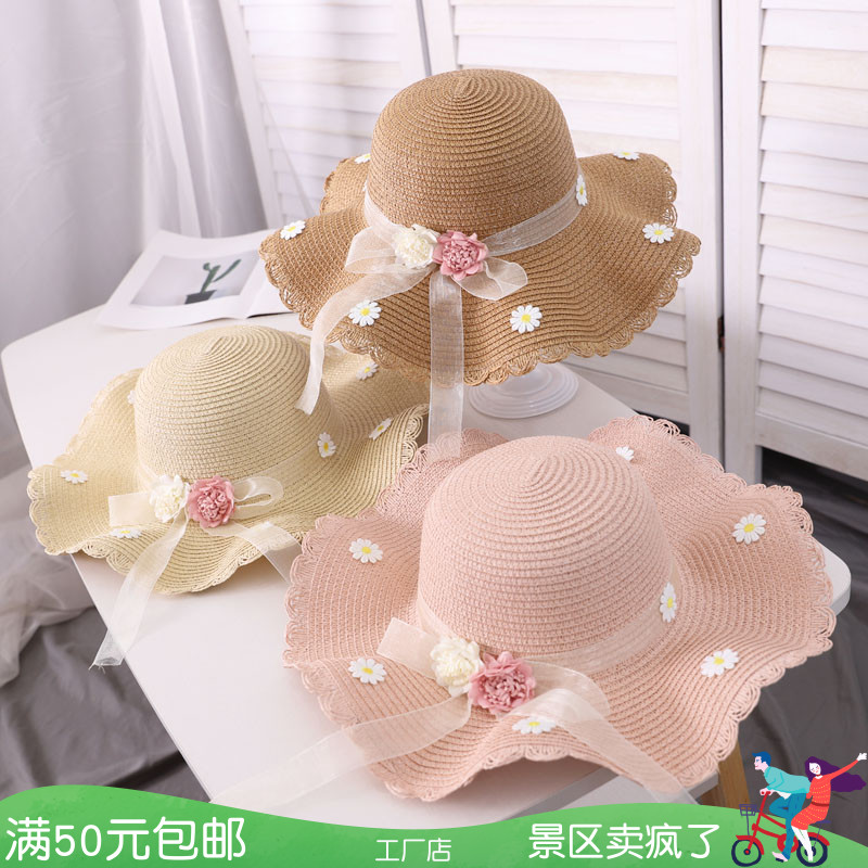 仙女小雏菊花夏季遮阳帽清新日系百搭可折叠防晒度假沙滩帽草帽女