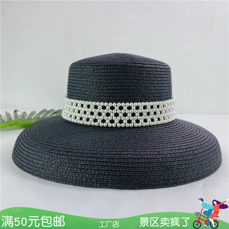 韩国防晒珍珠草帽子女复古赫本出游遮阳百搭时尚夏季沙滩遮阳帽潮