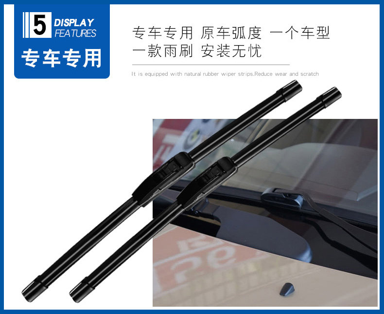 专用猎豹CS10黑金刚雨刮器奇兵飞腾CS6CS7祺菱飞铃飞扬无骨雨刷片