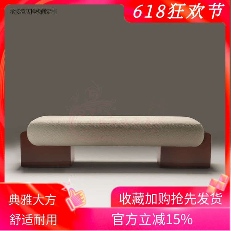 新中式简约设计布艺沙发凳客厅长条凳卧室床尾凳商场休息凳换鞋凳