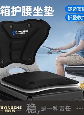 野营者钓箱通用高弹带吸盘靠背折叠钓鱼垫子防屁股痛神器坐垫护腰