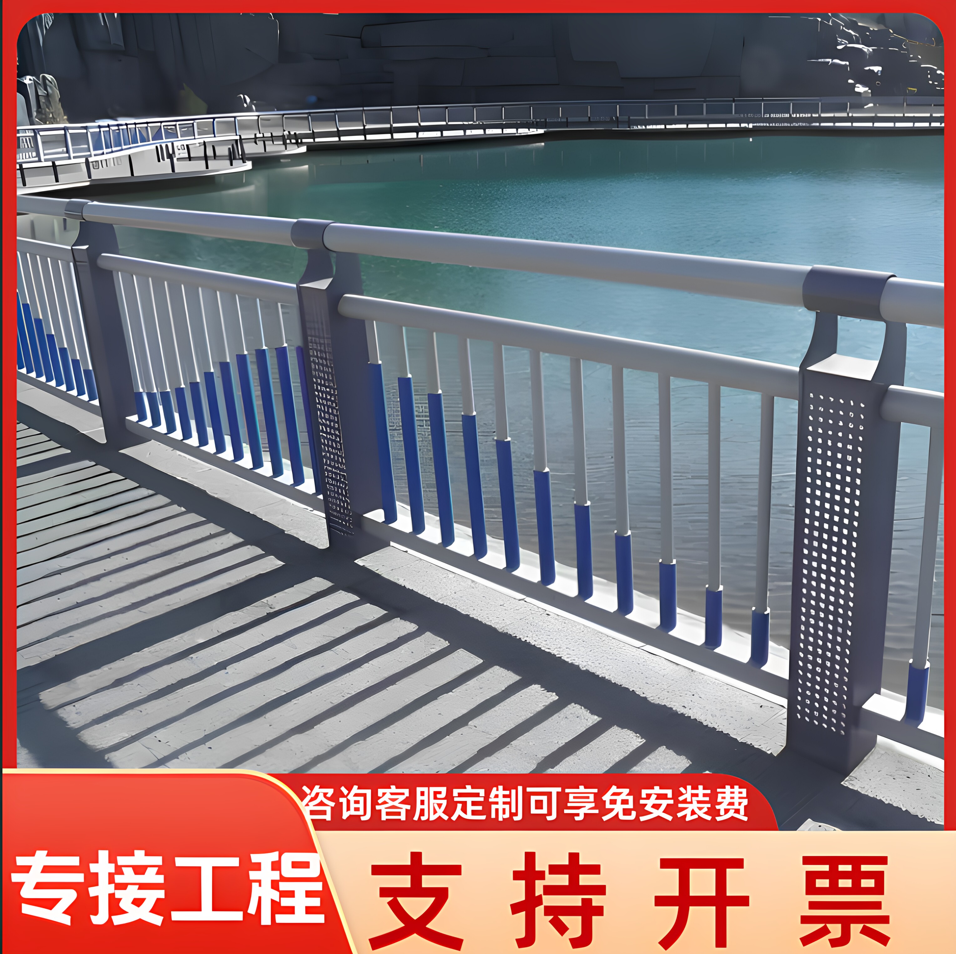 不锈钢锌钢桥梁护栏景观河道护栏市政道路铝合金护栏专接工程急单 - 实物图