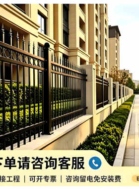 锌钢围墙护栏定制安装防锈抗腐蚀