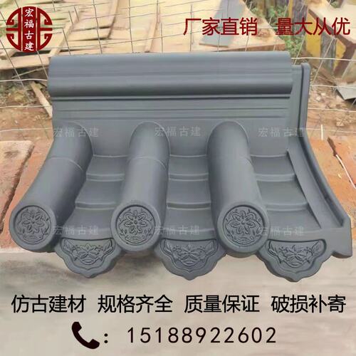 宏福古建围墙帽厂家直销量大优惠