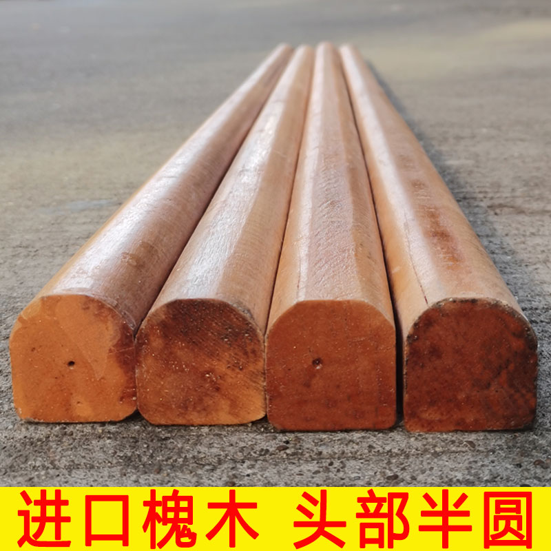 1.5米1.6米槐木锄头柄