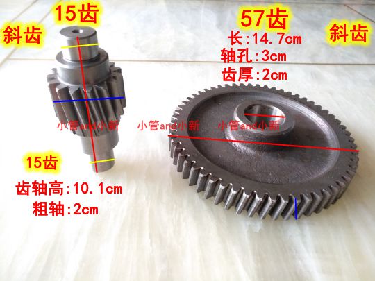 包邮鱼塘增氧叶轮齿轮3kw变速箱