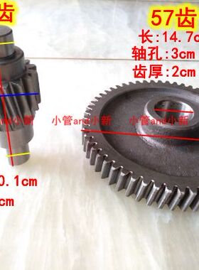 包邮鱼塘增氧叶轮式增氧机钓鱼3kw变速箱齿轮配件57齿15齿配件