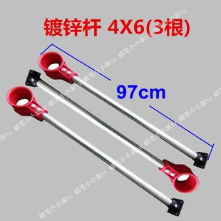 包邮鱼塘增氧叶轮式增氧机镀锌杆4X6通用浮球支架4X6底坐杆子头