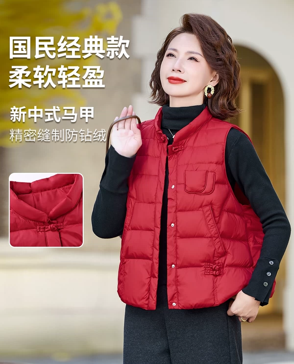 大红色新中式立领国风马甲外套2025秋冬新款保暖宽松遮肉显瘦马夹,女装/女士精品,马夹,淘宝优惠券,粉丝福利购,淘宝优惠卷