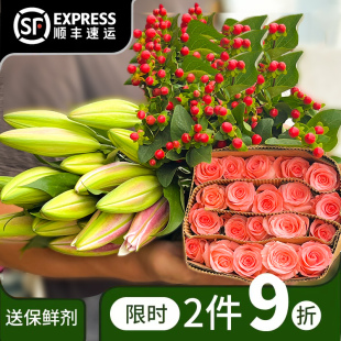 香水百合鲜花云南昆明基地直发新鲜玫瑰花鲜切花束向日葵花瓶插花