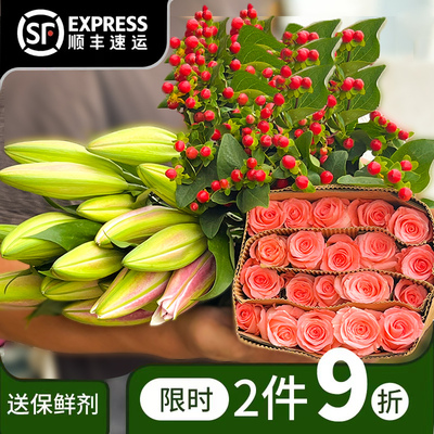 香水百合鲜花云南昆明基地直发新鲜玫瑰花鲜切花束向日葵花瓶插花