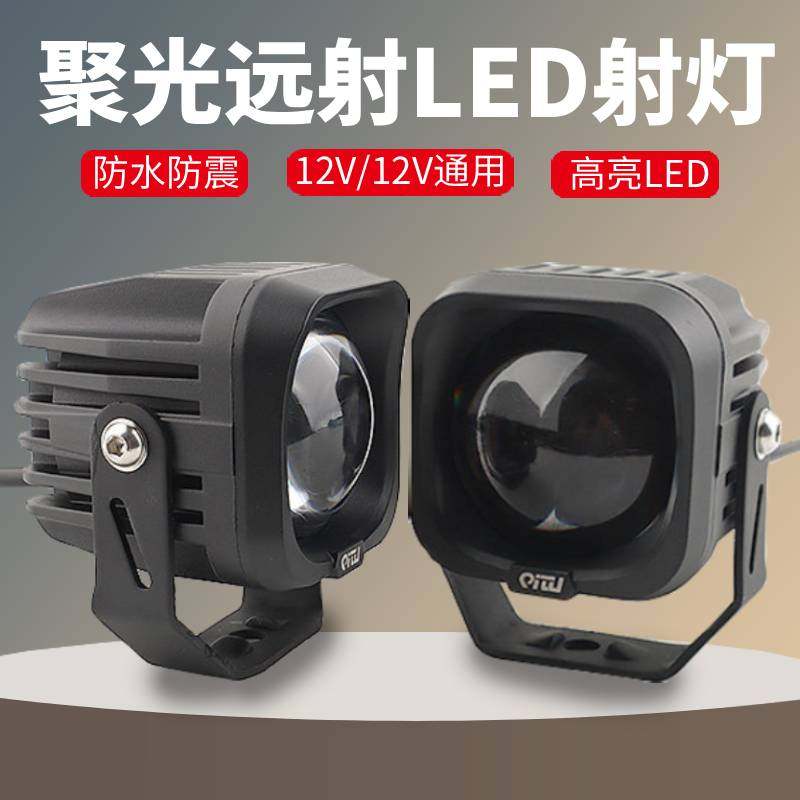 汽车led射灯外置改装中网雾灯车顶超亮聚光远光炮货车强光小钢炮,汽车零部件/养护/美容/维保,LED射灯,淘宝优惠券,粉丝福利购,淘宝优惠卷