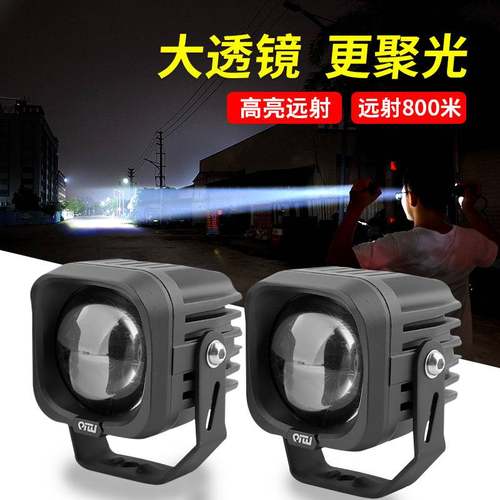 超远聚光远光炮LED射灯
