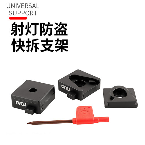 射灯防盗快拆支架铝合金LED灯座