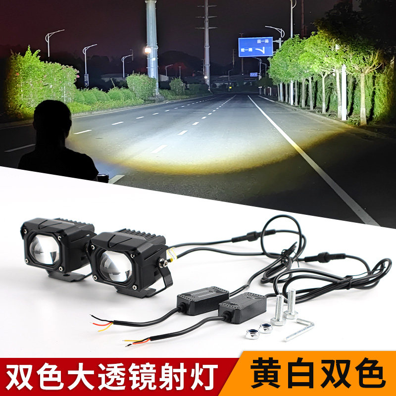 汽车LED射灯激光炮外置车顶远光炮透镜超亮辅助射灯中网改装雾灯,汽车零部件/养护/美容/维保,汽车灯泡,淘宝优惠券,粉丝福利购,淘宝优惠卷