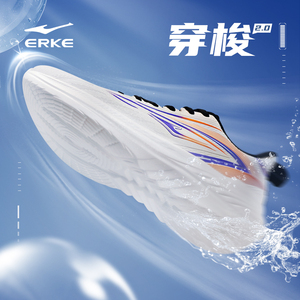 鸿星尔克男鞋穿梭3皮面防泼水