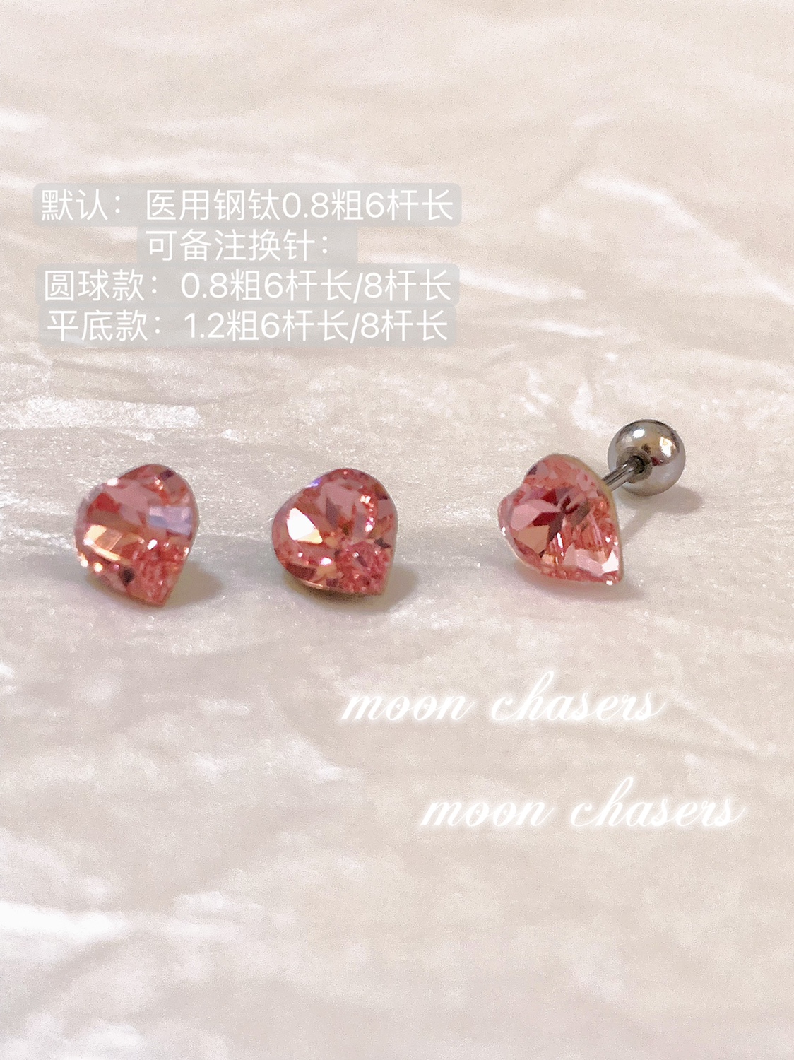 医用钢钛耳骨钉耳蜗钉耳钉