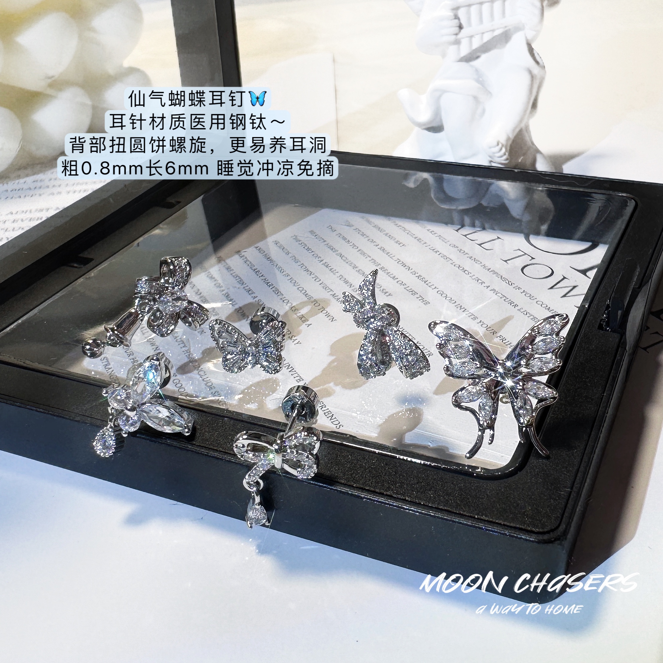 医用满钻耳骨钉moonchasers钛钢