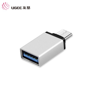 usb转usb3.0通用安卓手机连u盘mp3转换器 micro otg转接头type