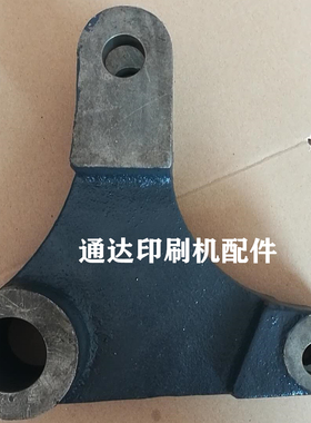 北人08机杠杆 印刷机配件 08机 N73-70814 杠杆 连杆