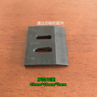 调墨刀胶头墨铲刮墨头 去脏器胶头 打墨胶头刮墨胶头
