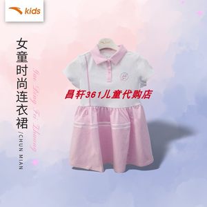 安踏女POLO裙休闲夏抑螨连衣裙