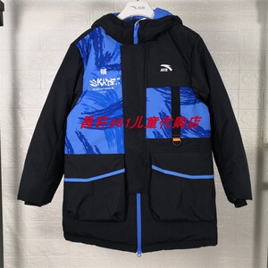 安踏儿童2023年冬款男大童潮流热蓬绒保暖中长羽绒服352348626