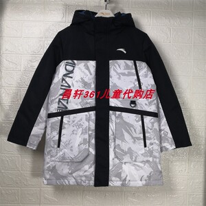 安踏儿童2024年春款男大童拒水防泼水热蓬绒中长羽绒服352416971