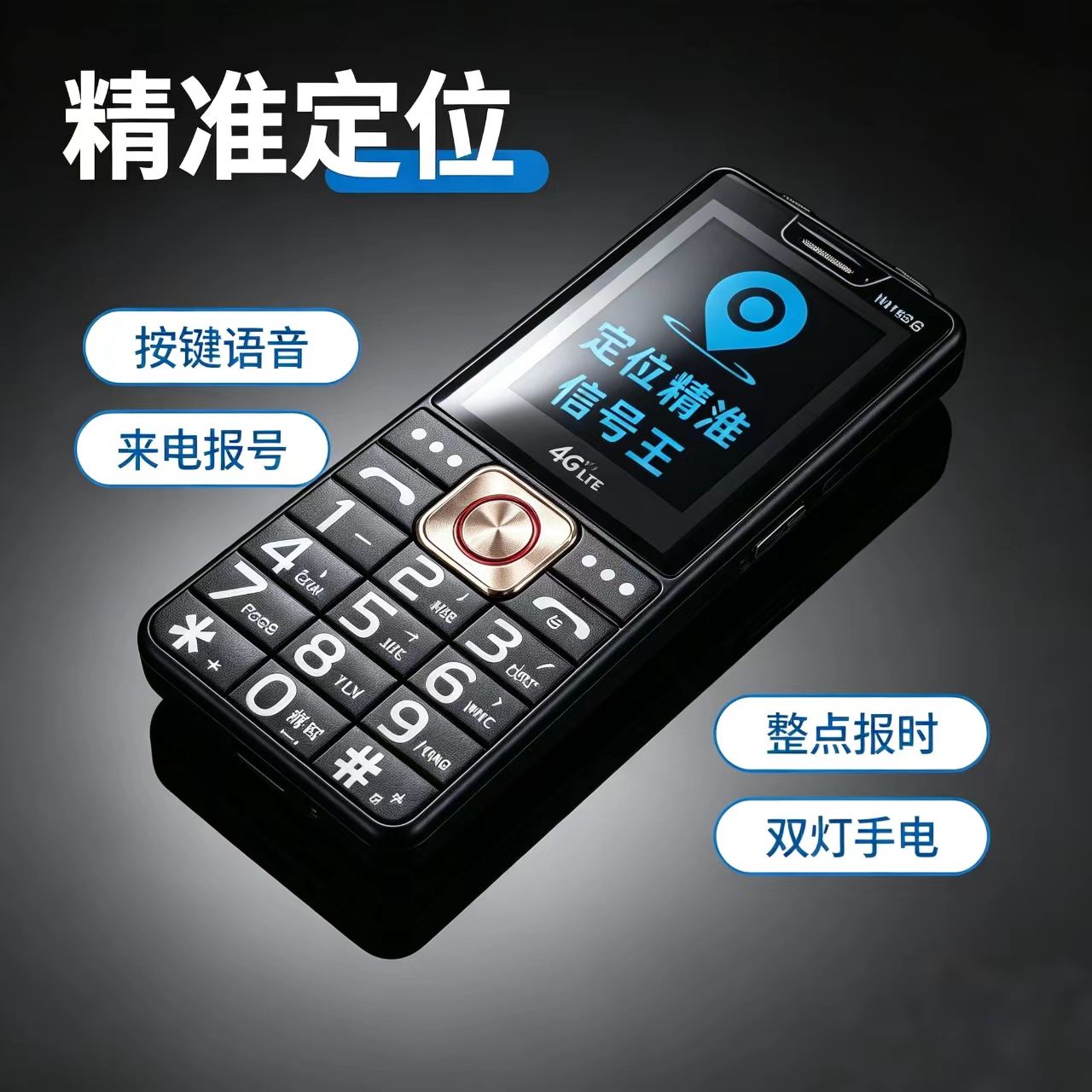 电信联通专用固话卡小灵通手机无线固话手持机老人机学生手机