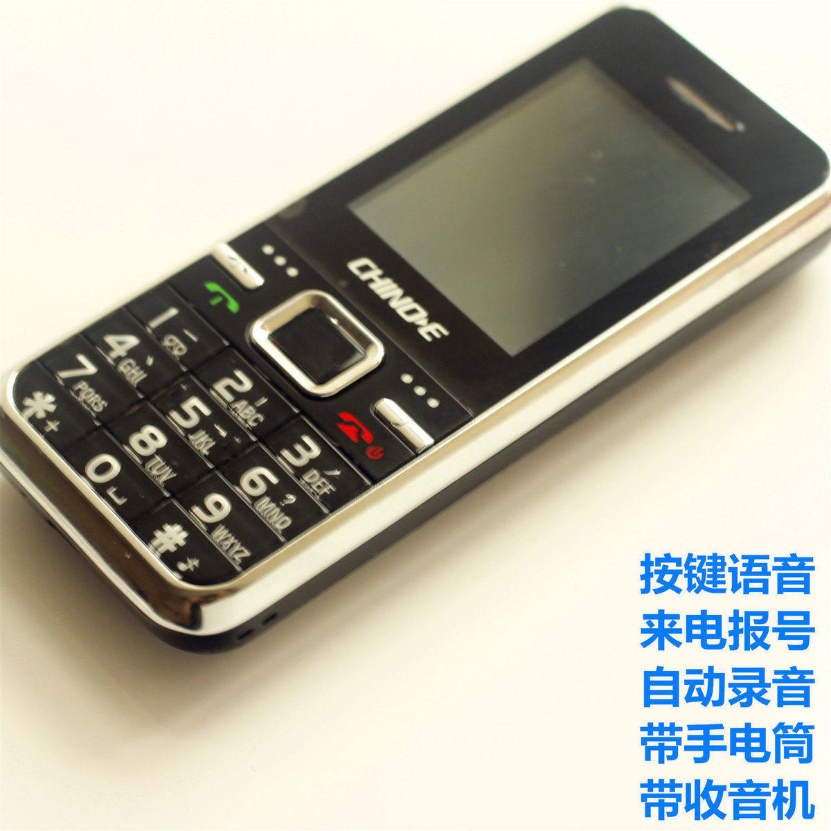 河南铁通手机铁通专用开封濮阳新乡焦作鹤壁周口固话TD小灵通手机