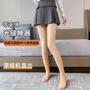光腿神器女秋冬裸感超自然丝袜春秋季肉色加绒打底压力瘦腿连裤袜