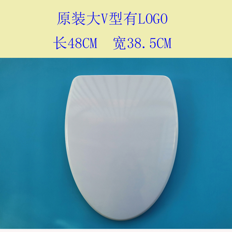 高仪马桶盖缓降回厚 大V型坐便盖板 厕所盖板
